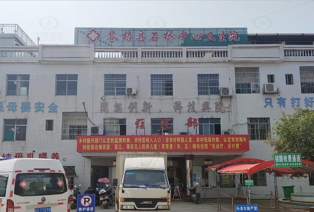 實驗室污水處理設備-廣西省梧州市石橋鎮中心衛生院實驗室污水處理設備