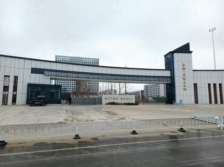 學校實驗室污水處理設備-安徽省合肥市肥東二中化學實驗室實驗室污水處理設備