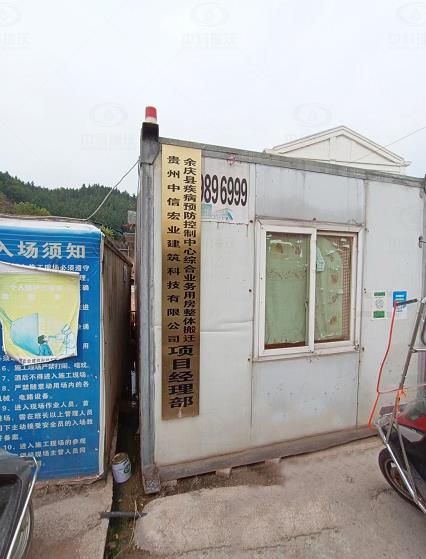 實驗室污水處理設(shè)備-貴州省遵義市某疾病預防控制中心中科瑞沃實驗室污水處理設(shè)備