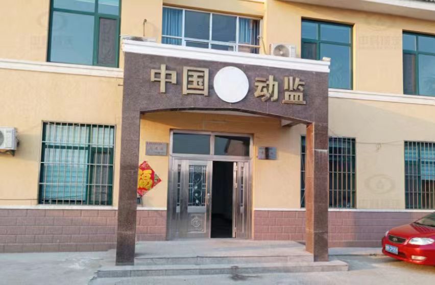 實驗室污水處理設備-山東省青島市萊西市某動物與產(chǎn)品質(zhì)量監(jiān)督站定制實驗室污水處理設備