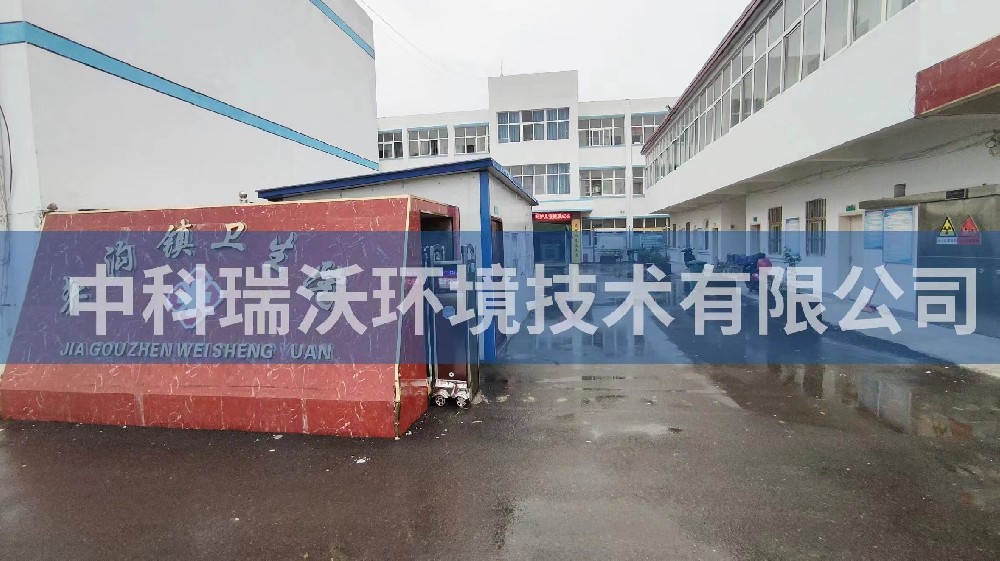 醫療污水處理設備-安徽省淮南市潘集區夾溝鎮衛生院醫療污水處理設備
