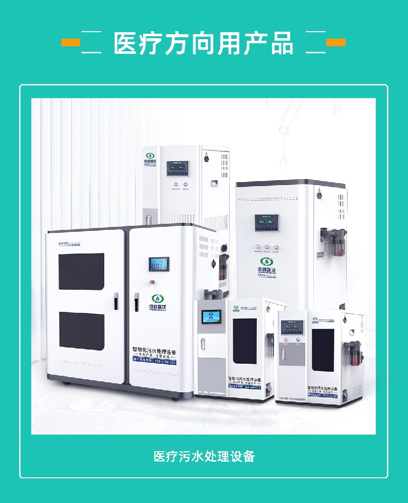 2023上海國際醫療器械展覽會即將隆重開展！中科瑞沃與您相約上海世博展覽館