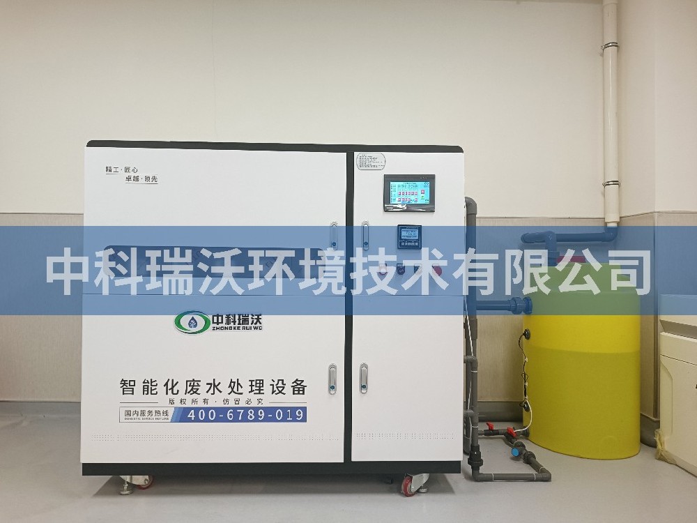 實驗室污水處理設備-山東省青島市嶗山區實驗學校實驗室污水處理設備