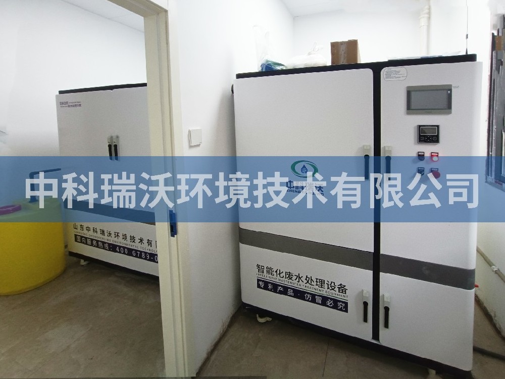 醫療污水處理設備-江西省上饒市信州區東市街道衛生服務中心醫療污水處理設備