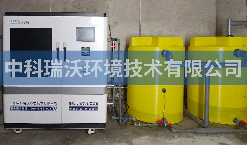 實驗室污水處理設備-陜西省西安市金融城實驗室污水處理設備