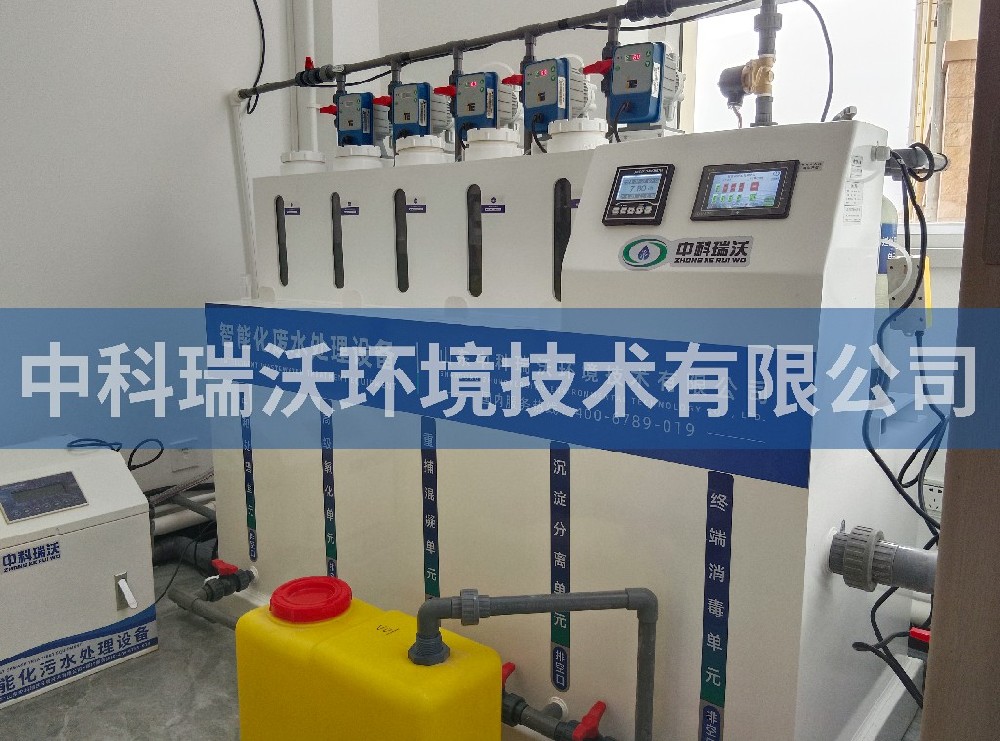 醫療污水處理設備-甘肅省酒泉市肅州區畜牧獸醫技術服務中心污水處理設備