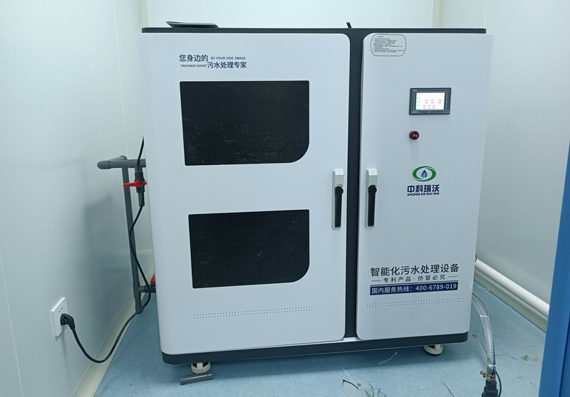 醫療污水處理設備